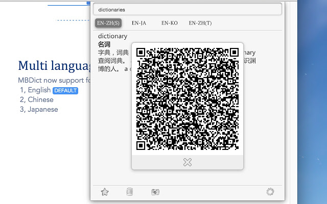MB辞典(英语/中文/日语/韩语) v5.1插件图片