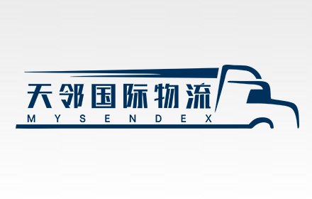 MYSENDEX | 天邻国际快递