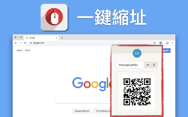 One Click URL Shortener v2.1.7插件图片