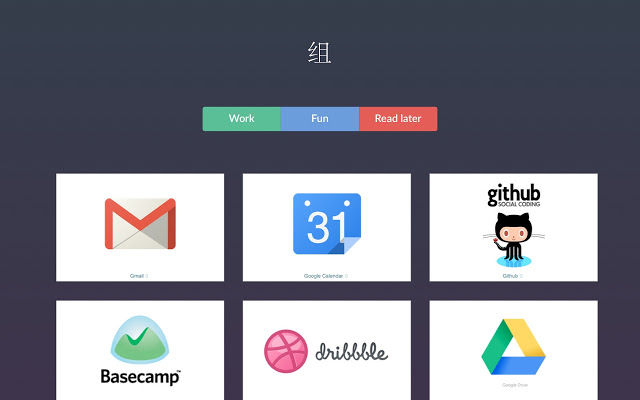 Speed dial 2 新标签 v2.2.6 Chrome插件图片