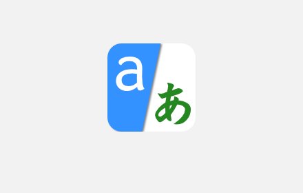 Translator v1.3.1 Chrome插件LOGO图片