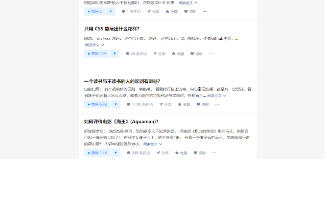 txt Zhihu.com插件图片