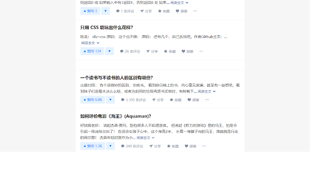 txt Zhihu.com Chrome插件图片