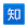 txt Zhihu.com Chrome插件LOGO图片