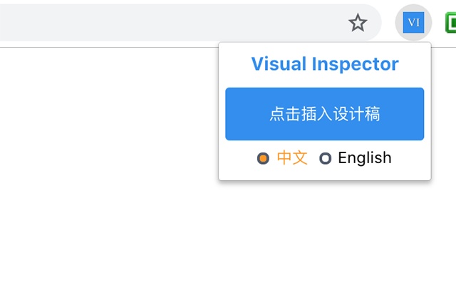 Visual Inspector(前端重构+视觉走查辅助工具)插件图片