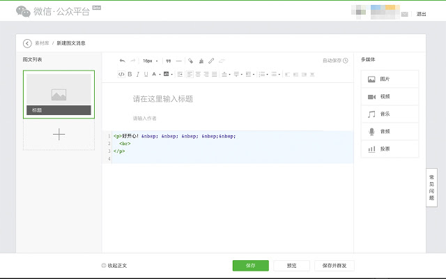 词霸 v1.3插件图片