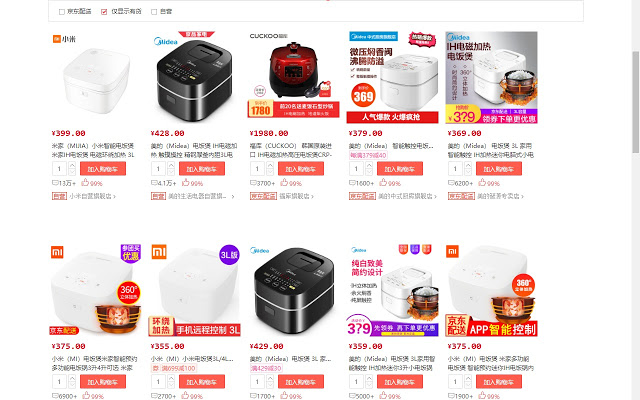 一号店 自营筛选过滤 Chrome插件图片