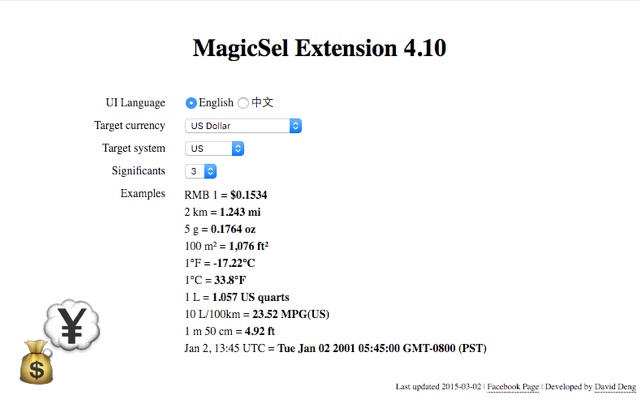 智能选择 v4.15插件图片