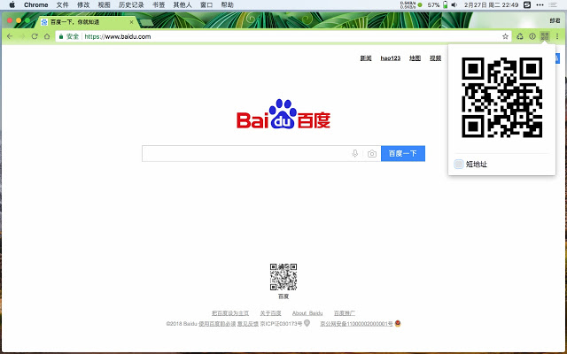 极简二维码 Chrome插件图片