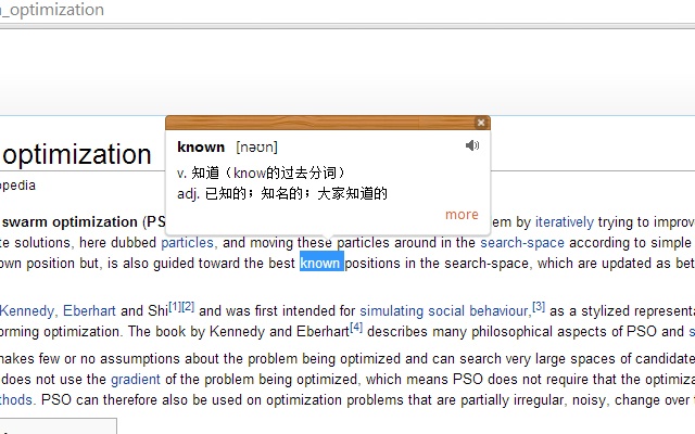 翰林英汉双解词典 v1.3.6插件图片