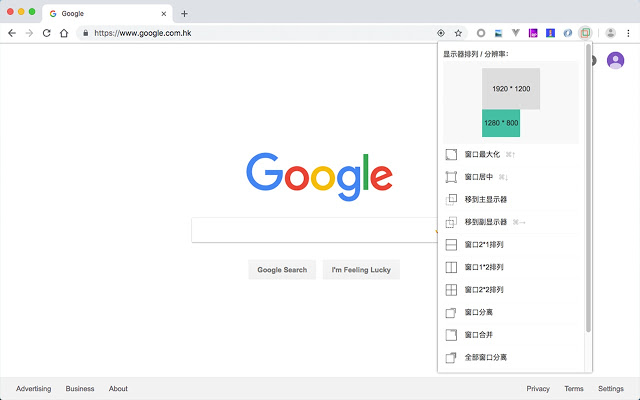 多显示器窗口管理 v2.0.1 Chrome插件图片