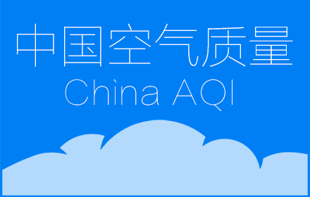 中国空气质量指数 - China AQI Chrome插件LOGO图片