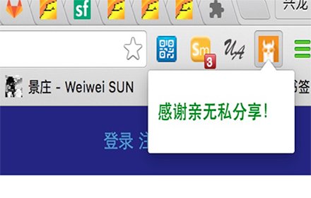 神马搜索月刊推荐 v1.0.6 Chrome插件LOGO图片